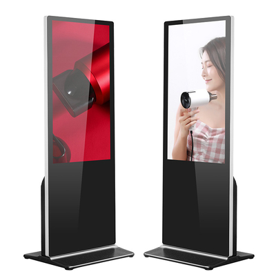 DCR MEGA interattivo del chiosco 350cd/m2 del touch screen di navigazione